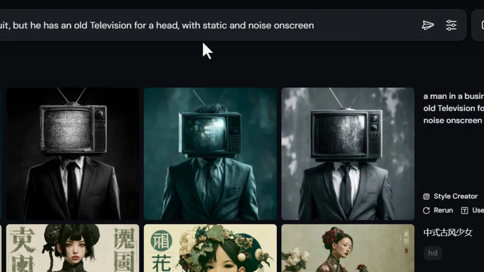 Midjourney Create tab feed showing a finished grid of four television-head businessman images in matching dark suits