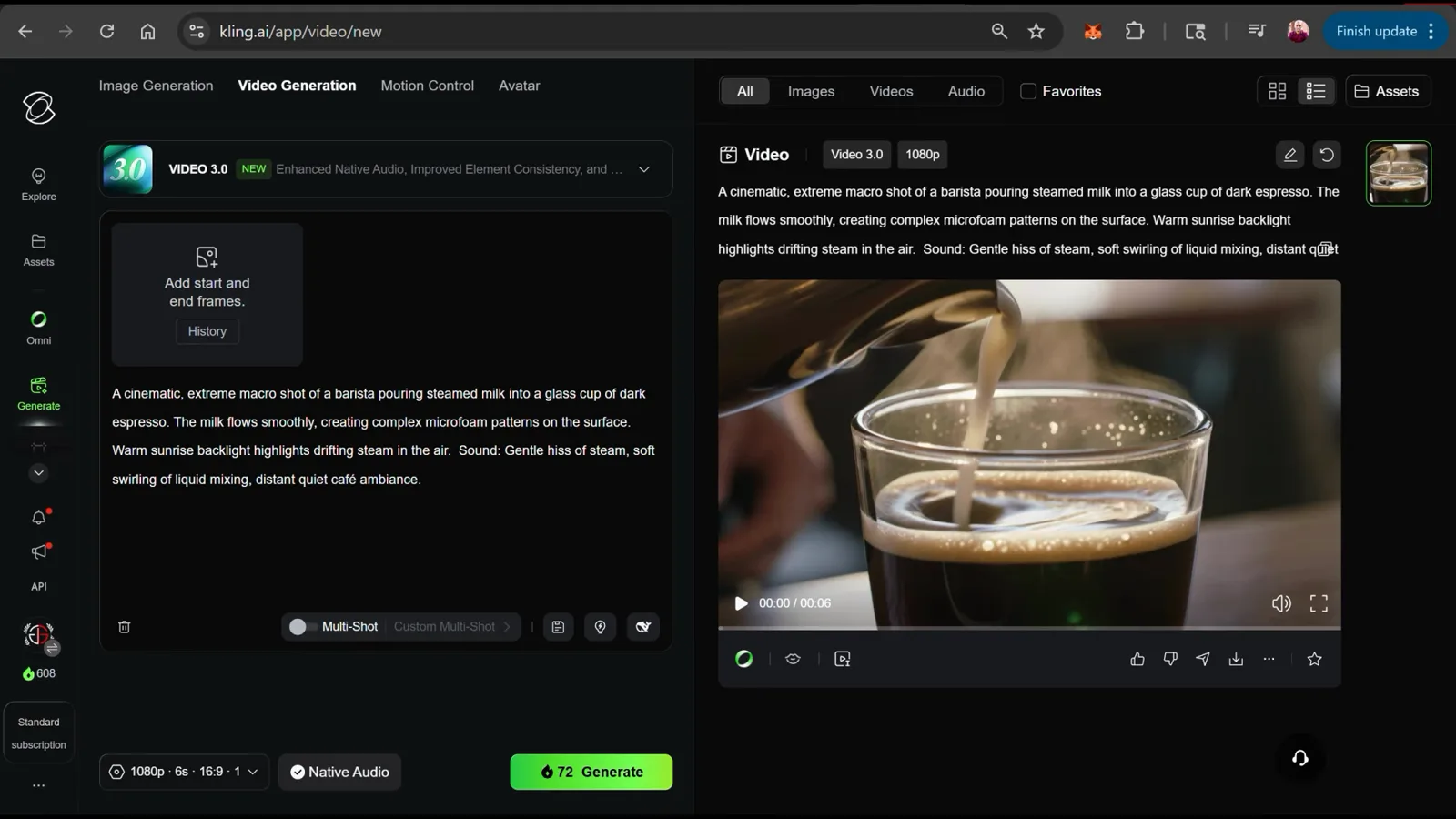 Kling AI preview player running the finished espresso pour clip after generation