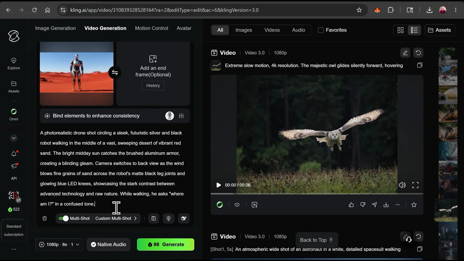 Drone-shot robot prompt with quoted dialogue ready to generate in Kling AI