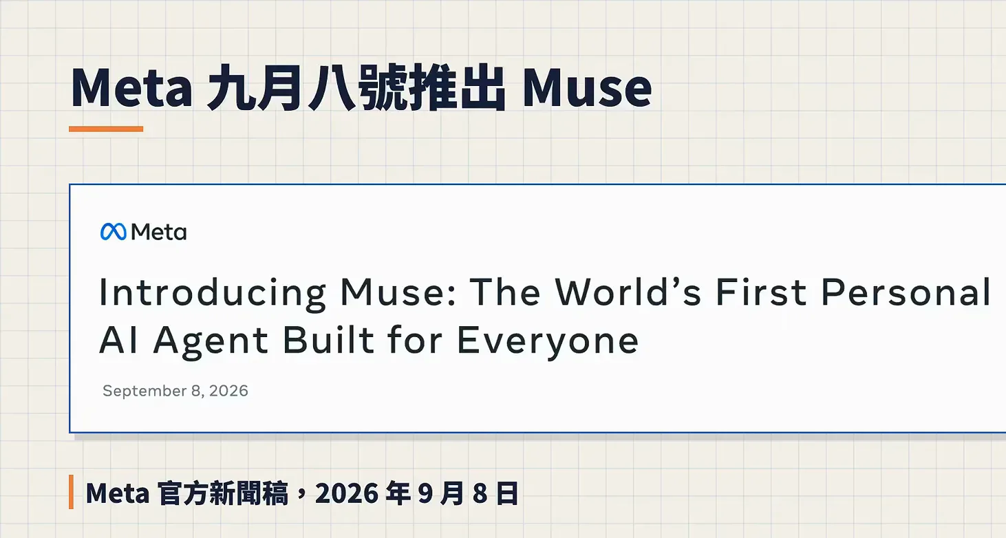 Meta press card from September 8 2026 introducing Muse as the world's first personal AI agent built for everyone